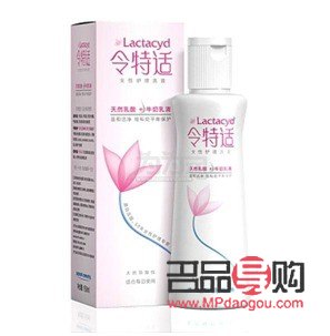 身体护理洗液怎么使用(身体护理洗液怎么使用视频)