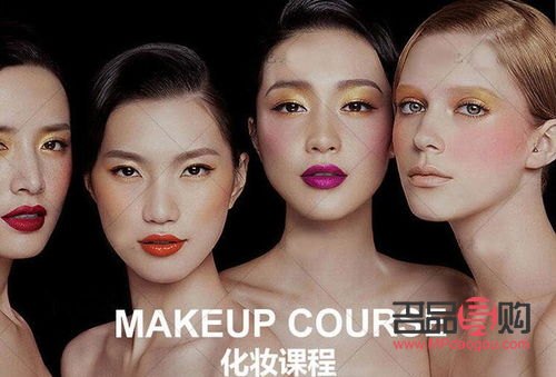 彩妆如何画视频(彩妆如何画视频教程)