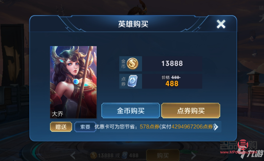 王者礼物卡片怎么兑换(王者礼物卡片怎么兑换的)