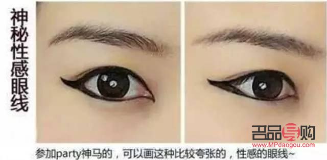 十二种眼线画法图片(十二种眼线画法图片大全)