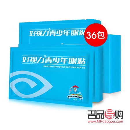 明达参护眼贴多少钱一盒(明达参护眼贴多少钱一盒啊) 明达参护眼贴多少钱一盒(明达参护眼贴多少钱一盒啊)
