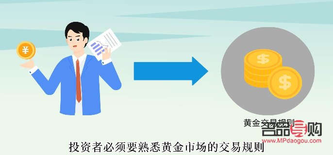 黄金投资哪个公司好(黄金投资哪个公司好一点)