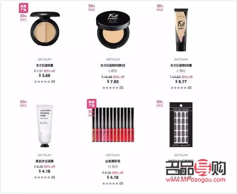 怎么购买彩妆用品(怎么购买彩妆用品便宜)