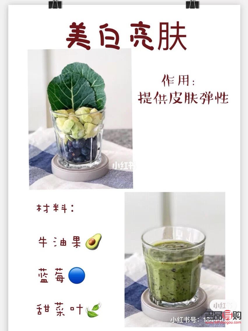 什么素美容(什么素可以美白)