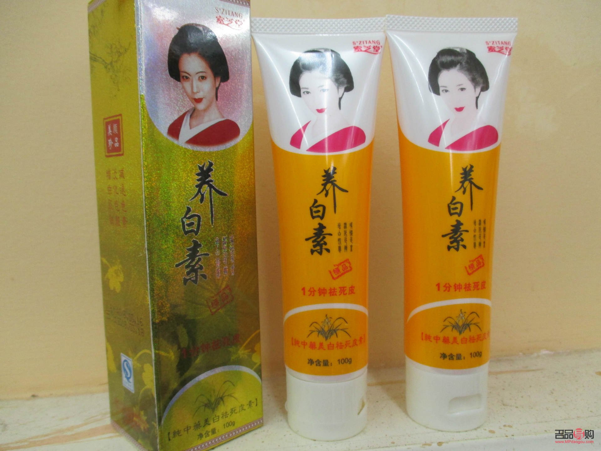 什么素美容(什么素可以美白)