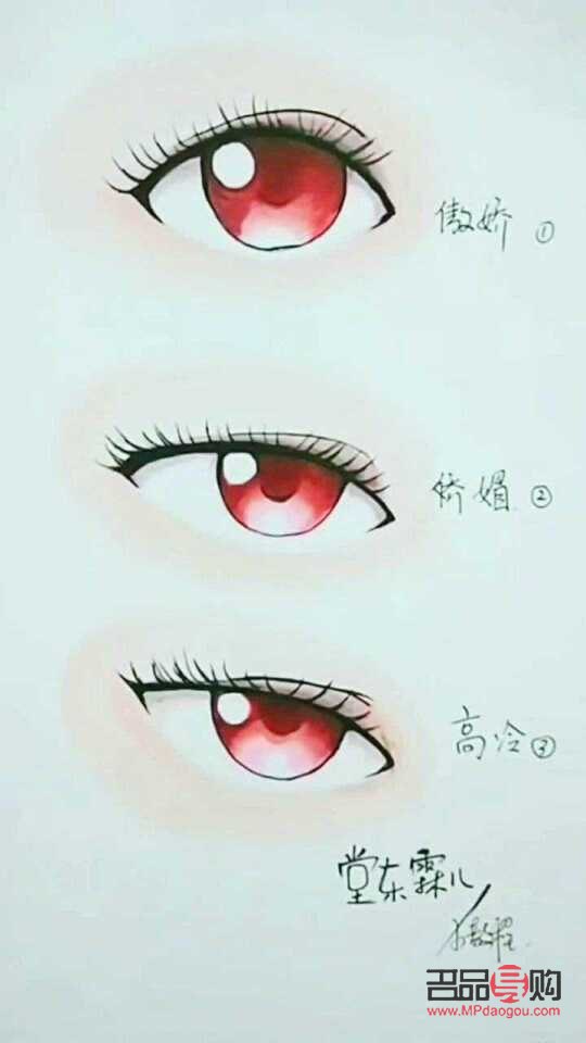 <h3>绘制动漫女霸气冷酷眼神的秘诀</h3>