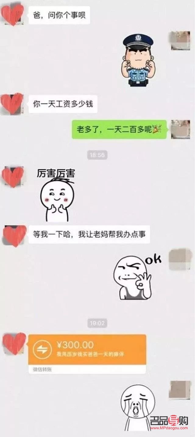 怎么套路游客礼物价格(如何套路礼物)