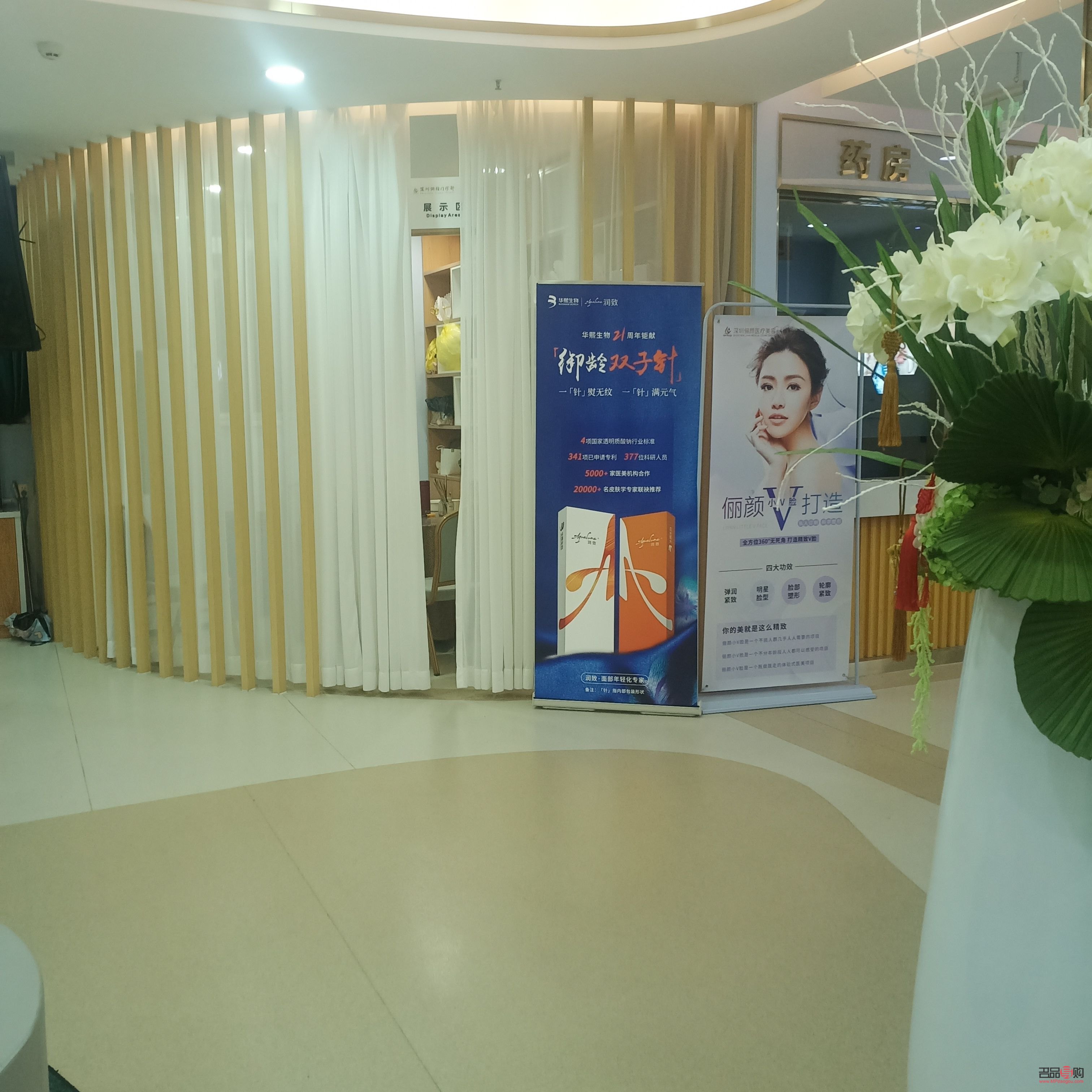 俪姿医疗美容怎样(俪姿医疗美容怎样收费)