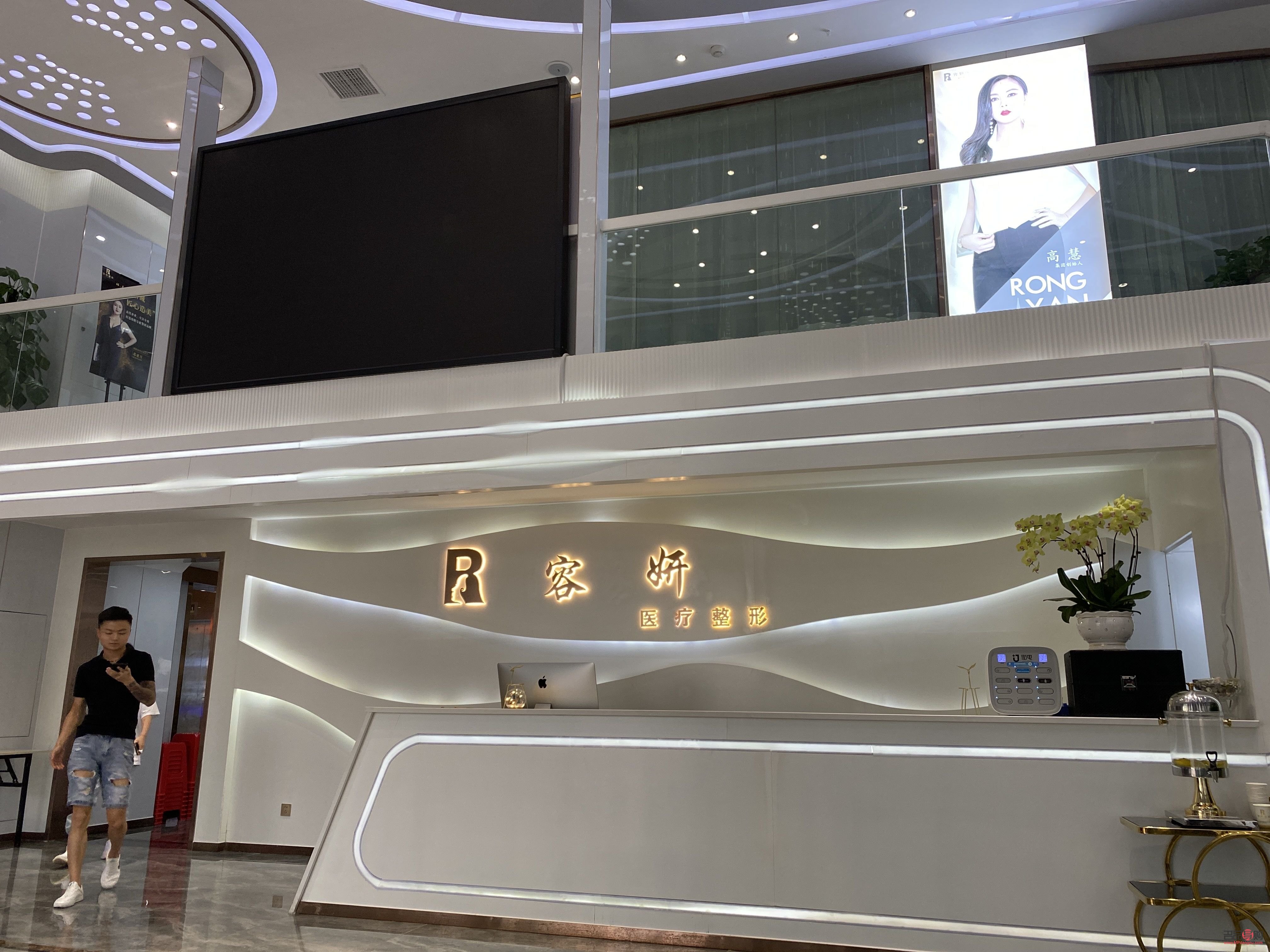 俪姿医疗美容怎样(俪姿医疗美容怎样收费)