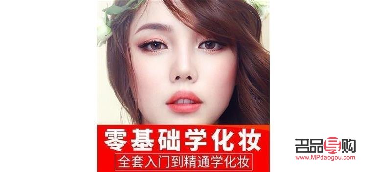 新手如何学彩妆(新手如何学彩妆视频)