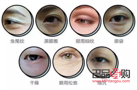 <h1>掌握秘诀，跟黑眼圈眼袋说再见！</h1>