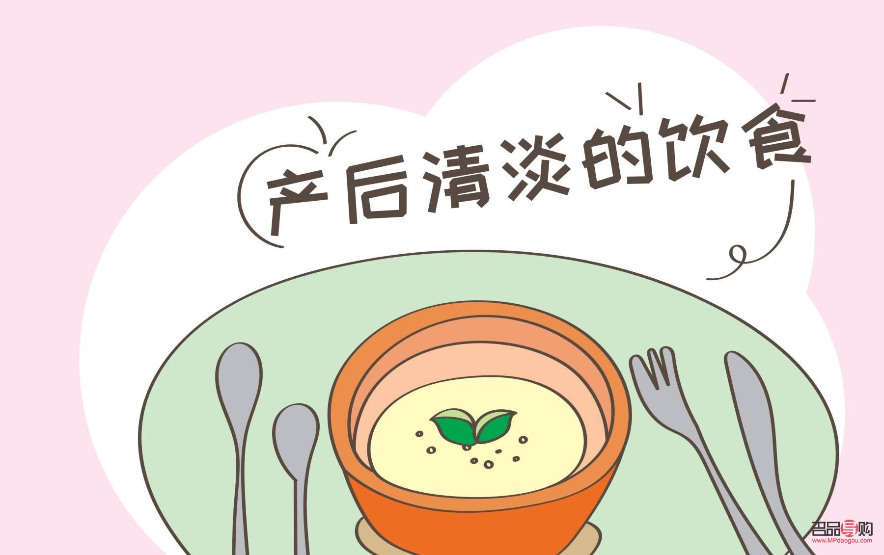 坐月子身体怎么护理(坐月子身体怎么护理最好)