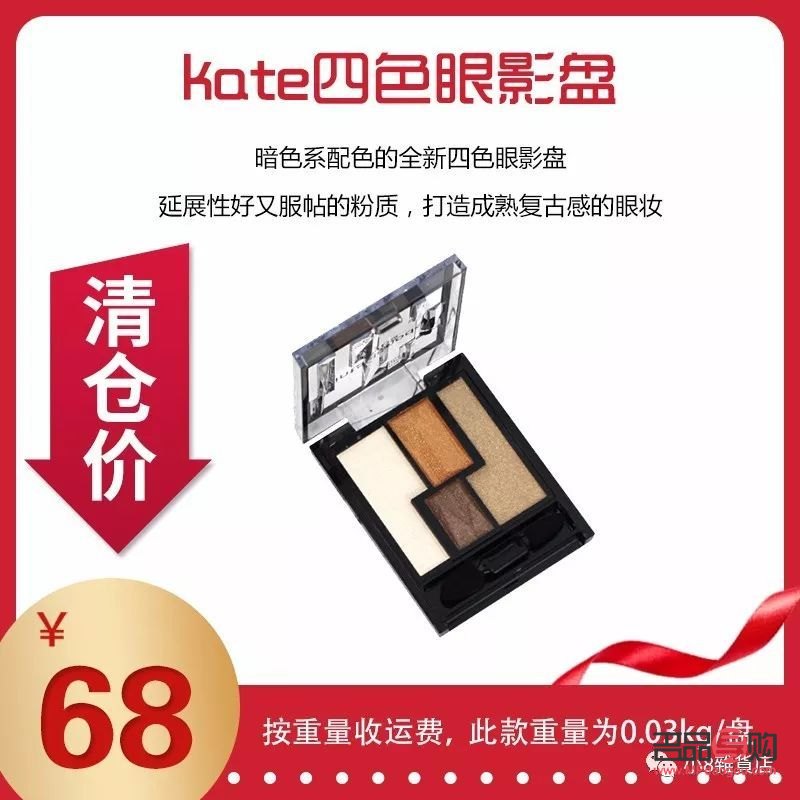 彩妆怎么清仓(彩妆怎么清仓比较好)