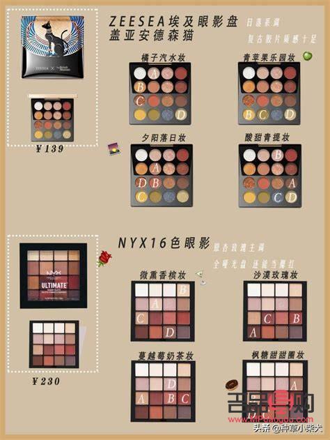 3ce眼影盘搭配教程(3ce眼影盘搭配教程视频)