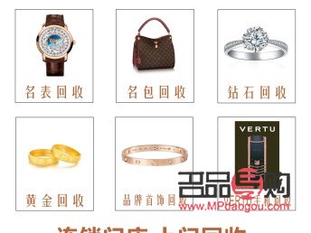 黄金回收多少钱一克薇tq8547专业正规(黄金回收多少钱一克价格)