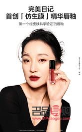 <h3>仿生美容冠：重塑完美笑容的新选择</h3>