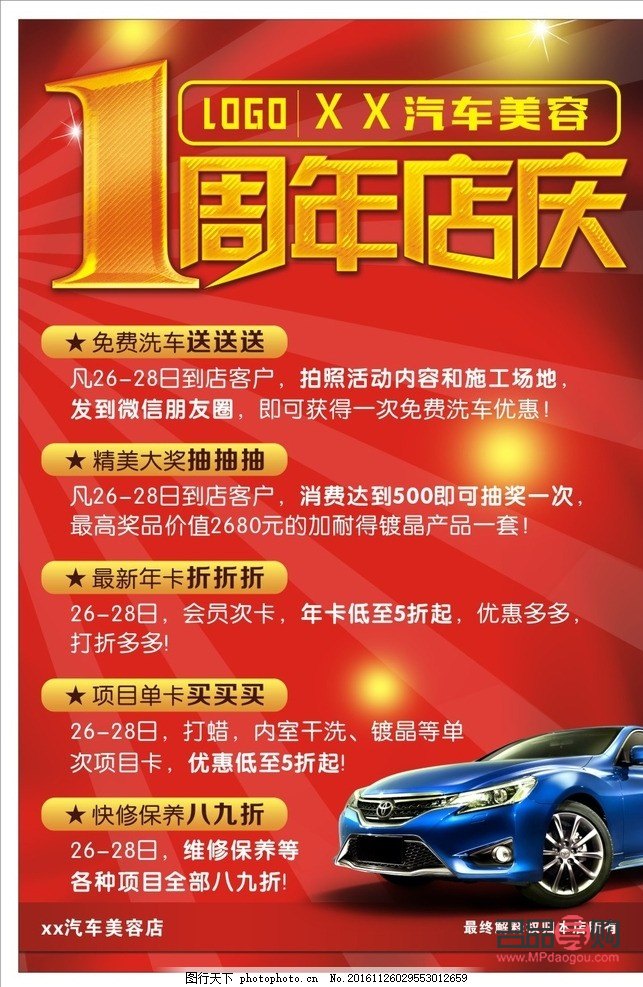 美容为什么有效果(美容为什么有效果呢)