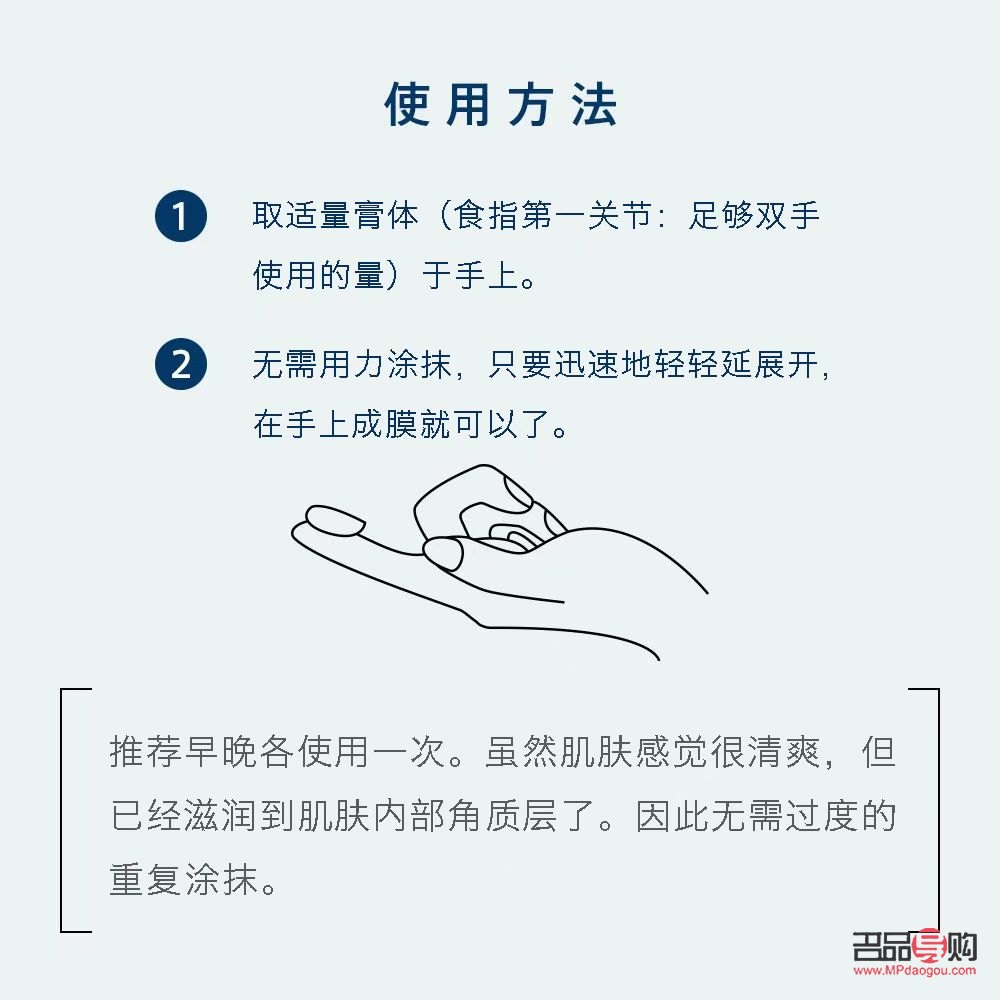 <h3>身体护理膏药使用指南</h3>