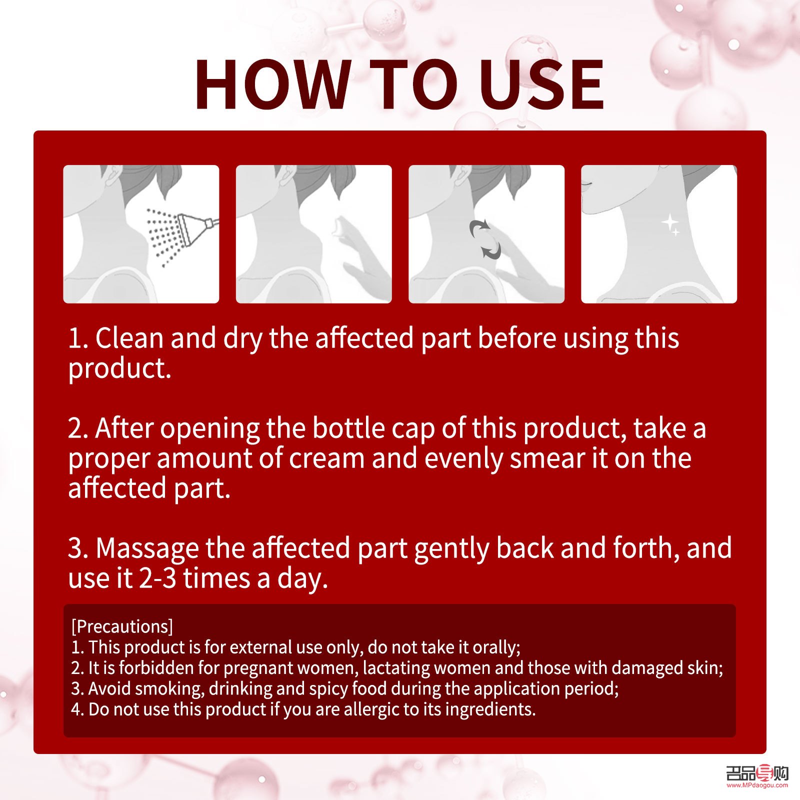 身体护理膏药使用指南