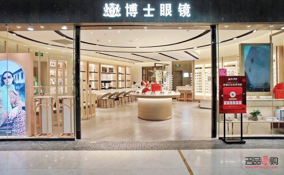 博士眼镜加盟店概览