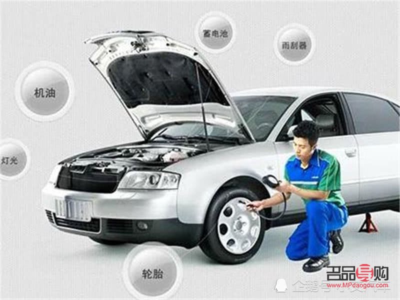 汽车的身体护理是什么(汽车的身体护理是什么意思啊)
