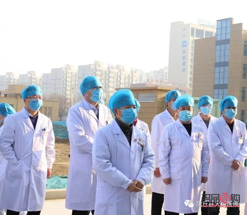 <h3>寻找沈丘身体护理团队的所在地</h3>