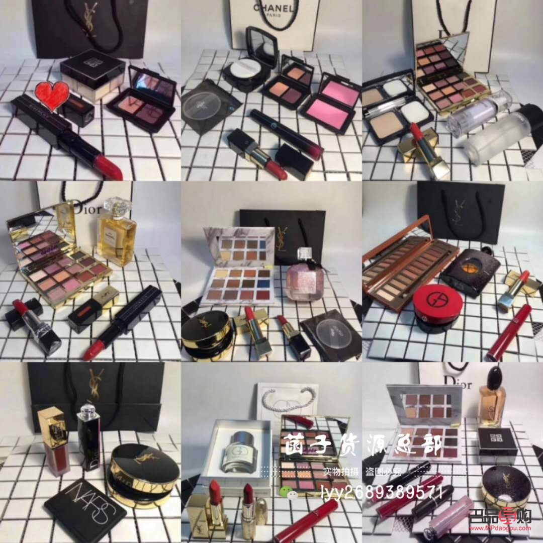 怎么找到彩妆货源(怎么找到彩妆货源呢)