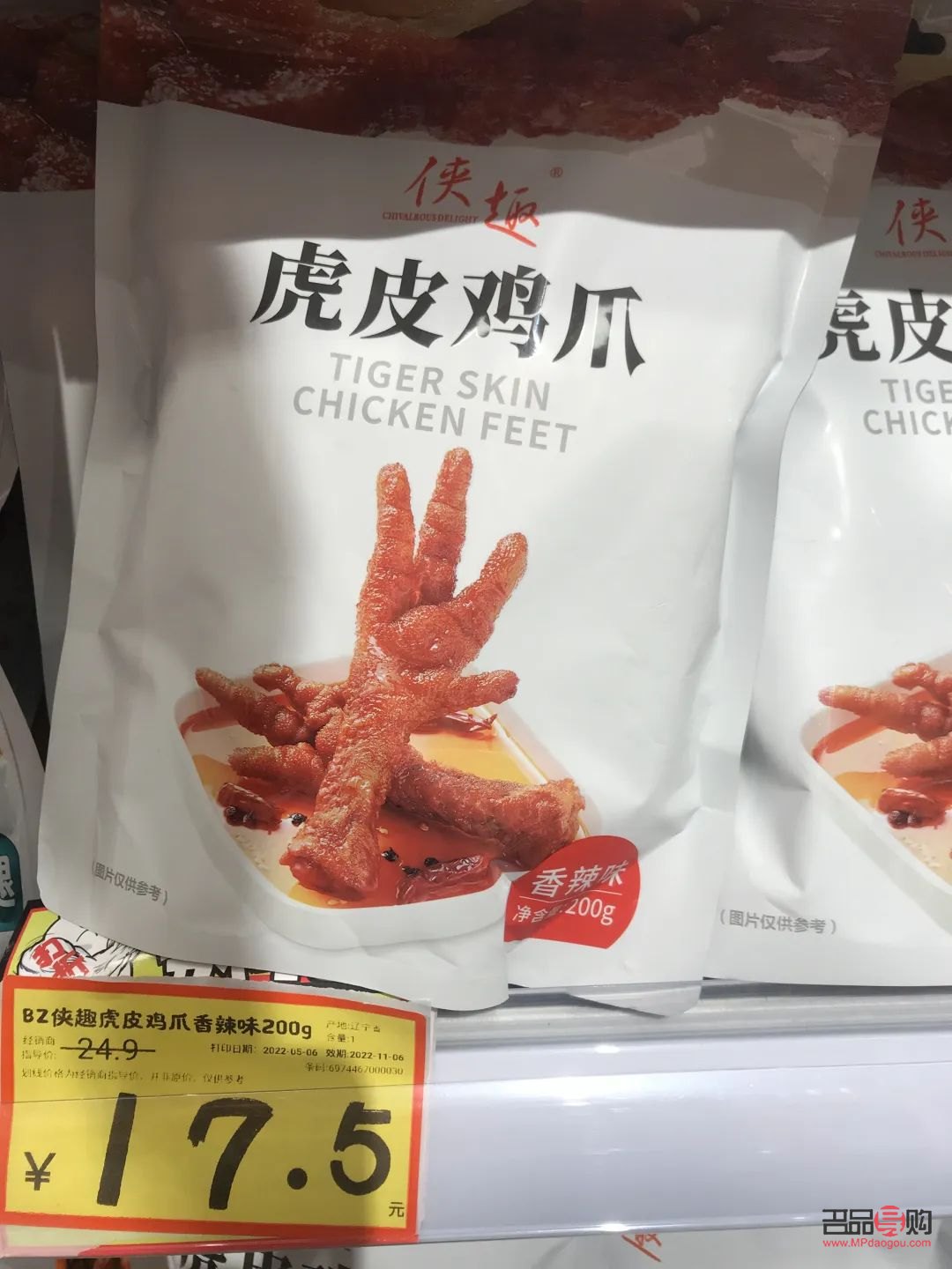 临期彩妆怎么销售(临期彩妆怎么销售好)