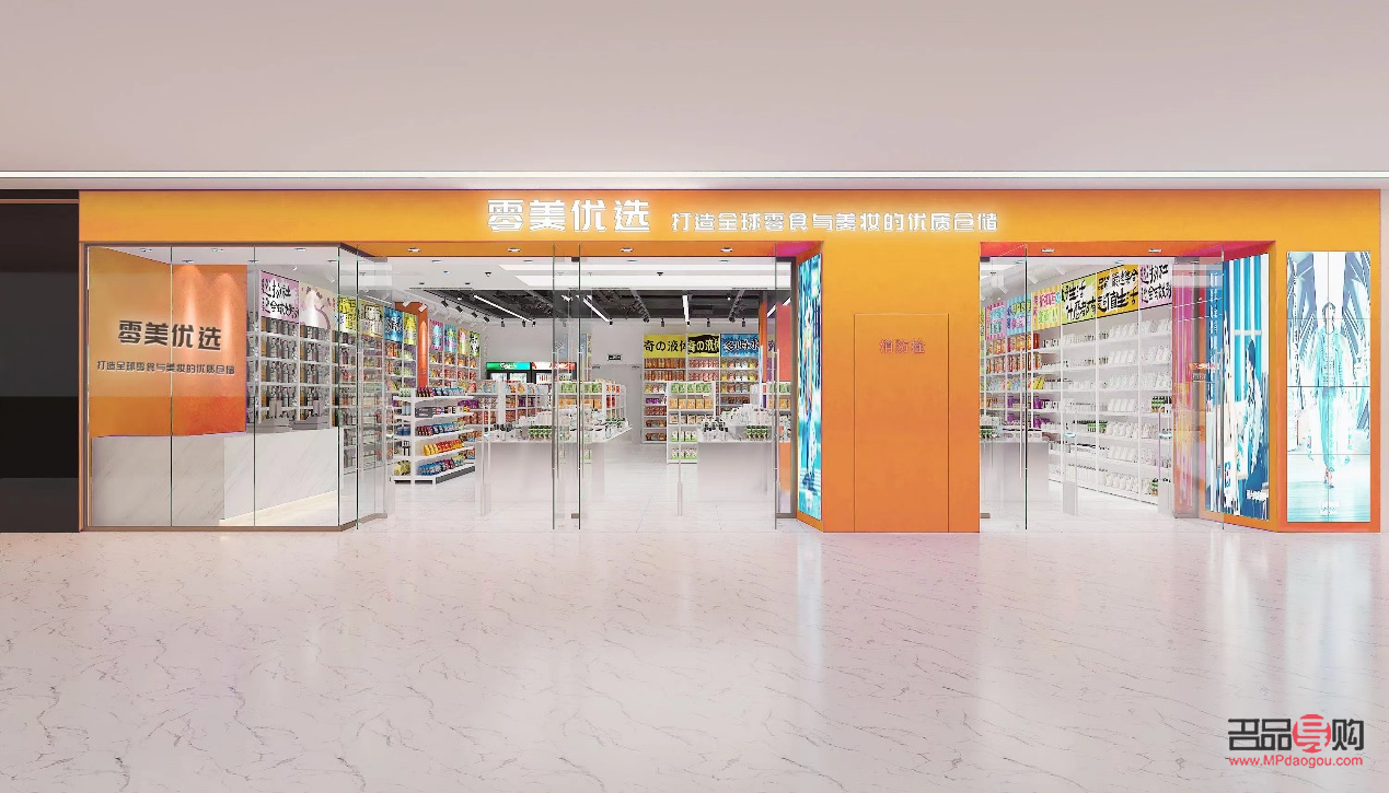 临期彩妆怎么销售(临期彩妆怎么销售好)