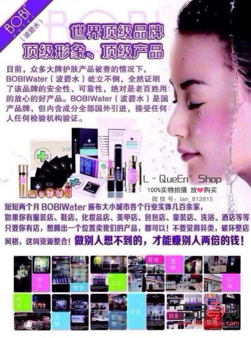 彩妆生意如何(彩妆生意如何做)