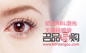 鑫汇美容祛眼袋地址(鑫汇美容祛眼袋地址在哪里)