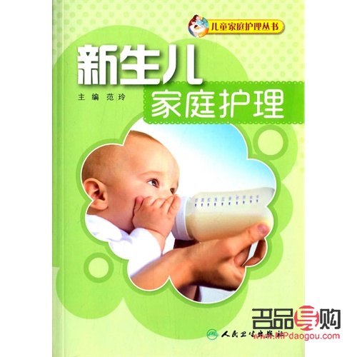 身体乳新生儿怎么护理(身体乳新生儿怎么护理好)