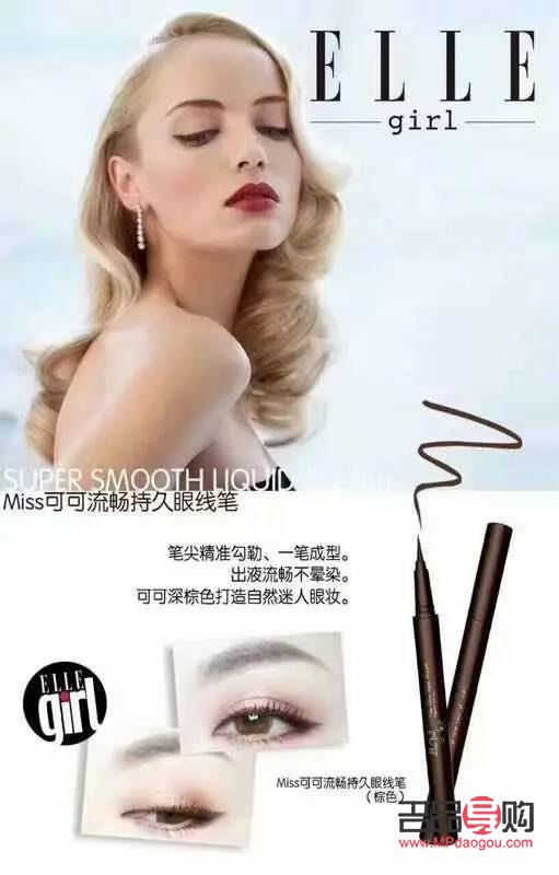 elle彩妆如何(ellegirl彩妆)