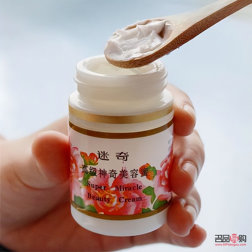 迷奇美容蜜哪里买(迷奇美容蜜哪里买正品)