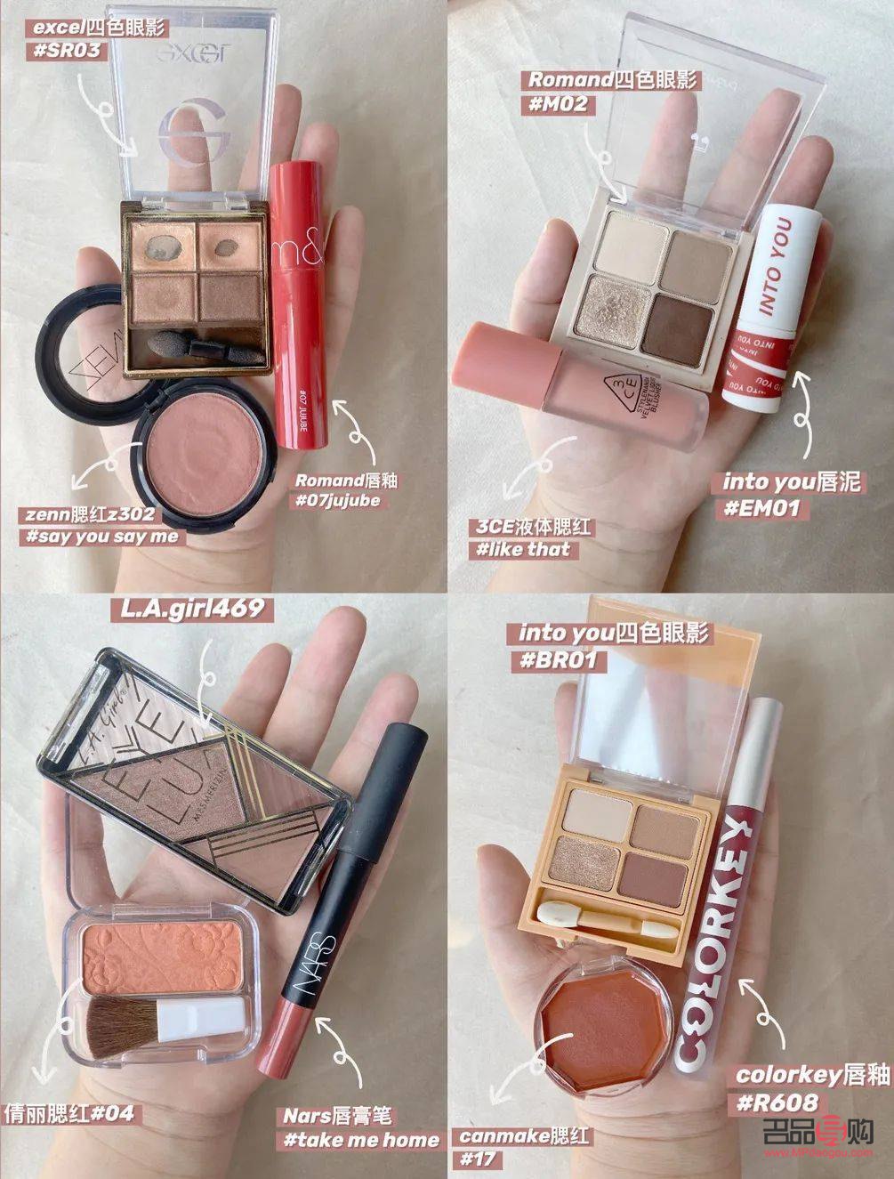 彩妆小件怎么挑(彩妆小件怎么挑选好的)