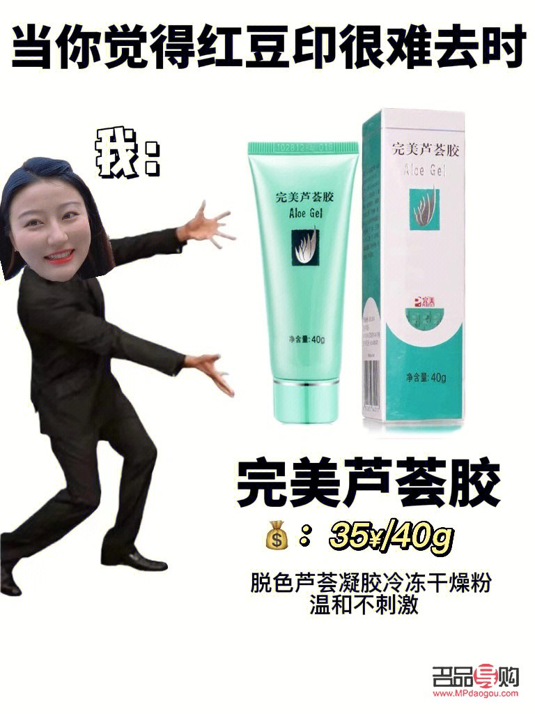 豆豆身体护理怎么做(豆豆身体护理怎么做视频)