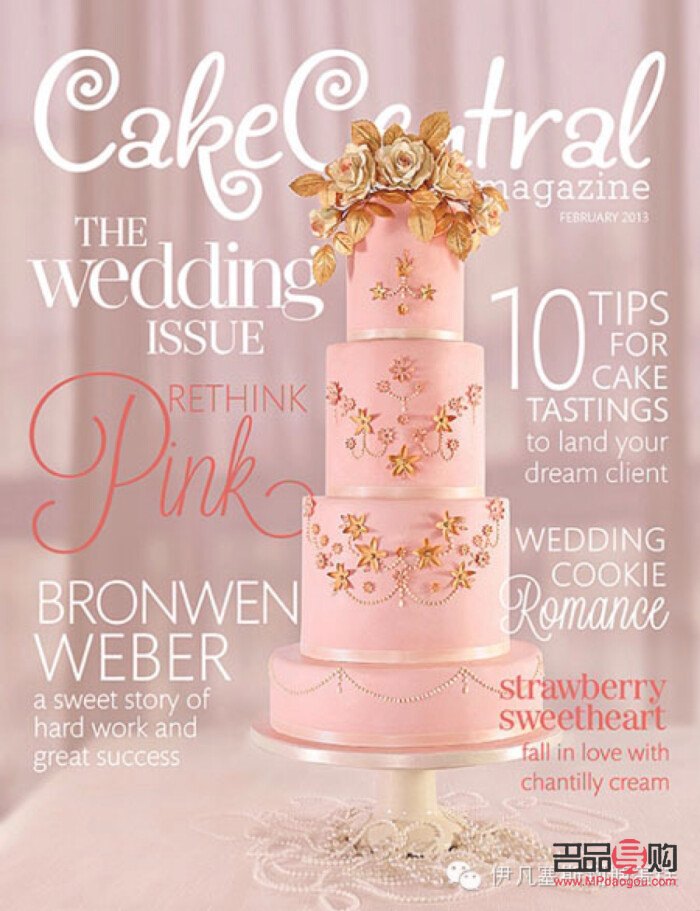 <h3>当代最流行礼物探秘</h3>