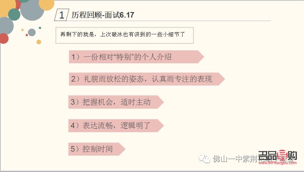 美容导师工资高吗(美容导师工资高吗知乎)