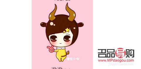 金牛女生喜欢什么礼物(金牛女生喜欢什么礼物呢)