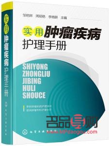 小榄身体护理优选指南