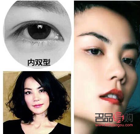 新月型双眼皮怎么化妆好看一点(新月型双眼皮怎么化妆好看一点呢)