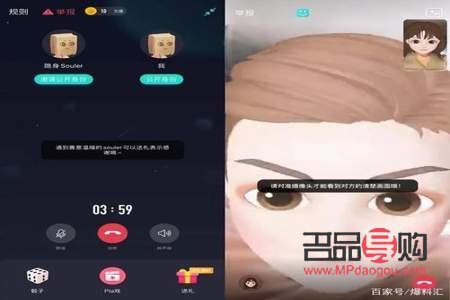 soul上怎么要礼物(soul怎么送礼)