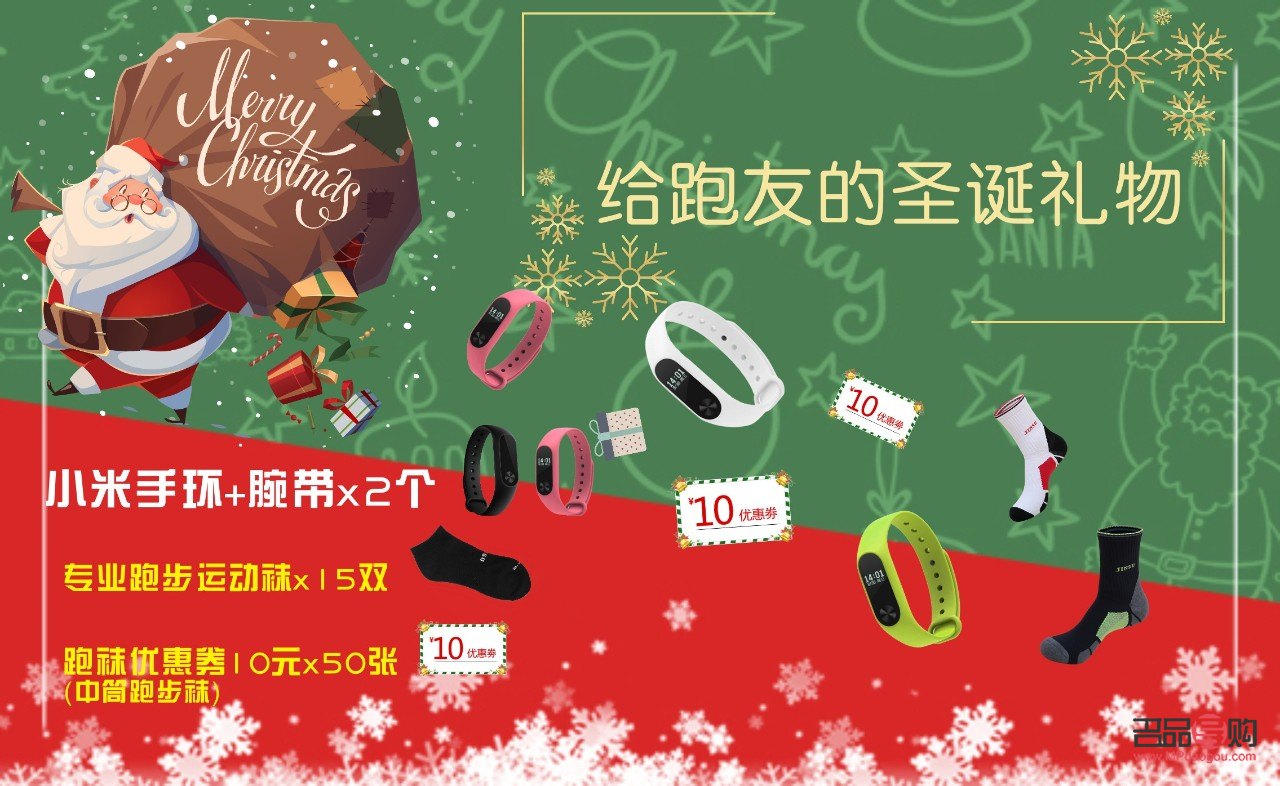 手环能不能当礼物送(手环能不能当礼物送给别人)