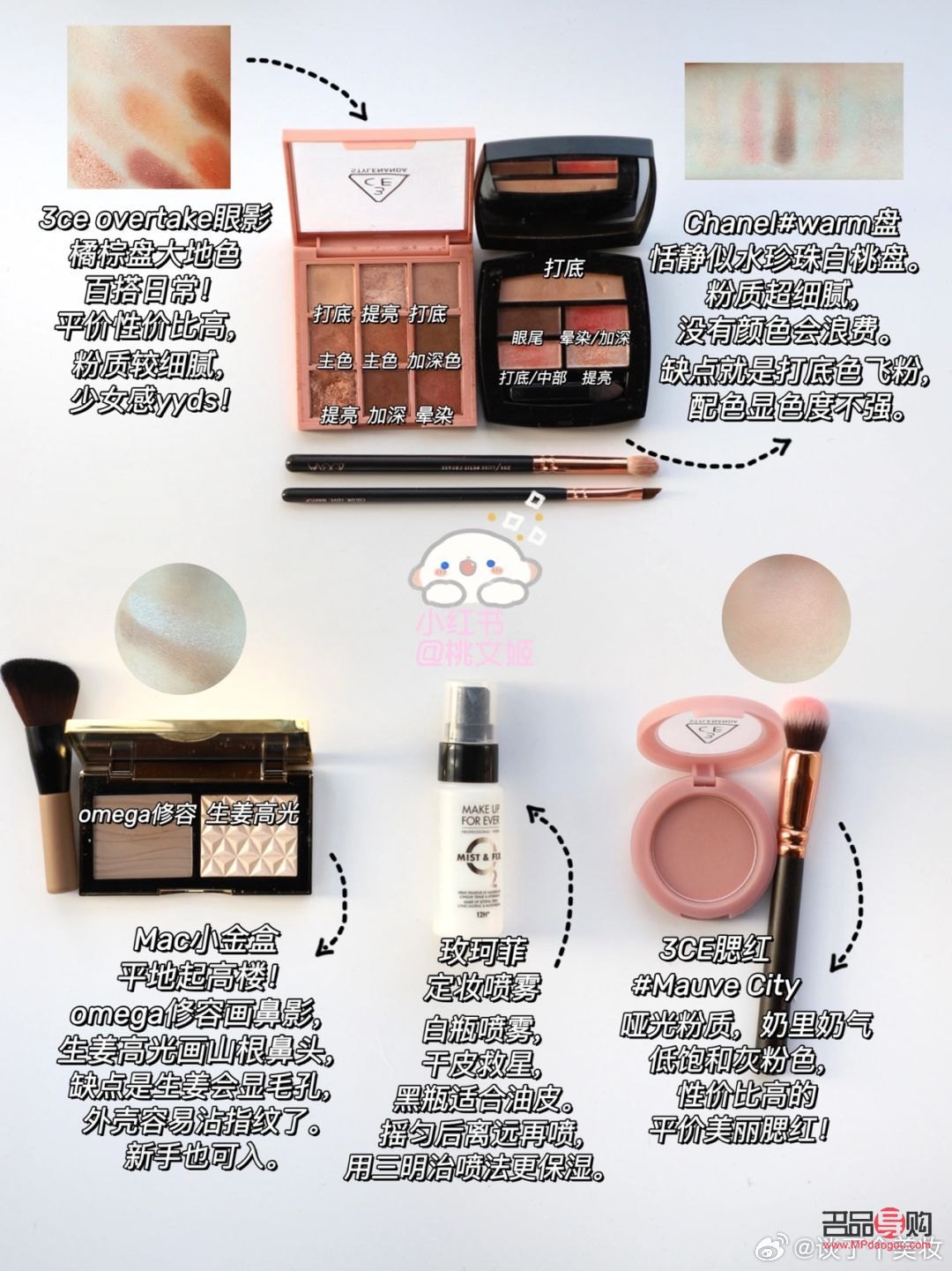如何给彩妆评价(彩妆评论怎么写)