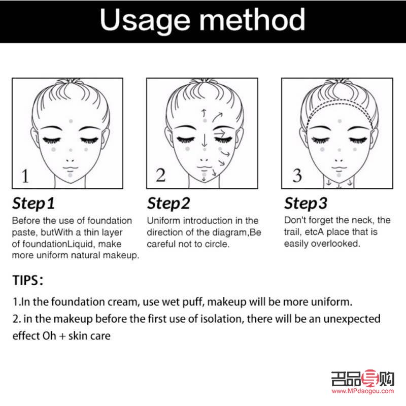 <h3>土台美容液使用方法详解</h3>