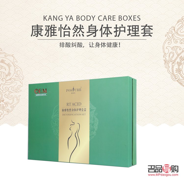 复阳后身体护理指南