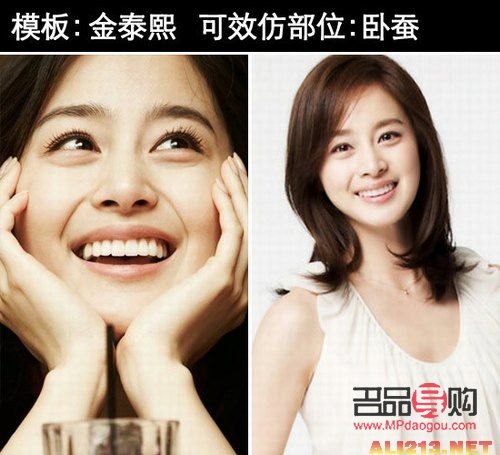 为什么说卧蚕眼是真美女(卧蚕眼为什么好看)