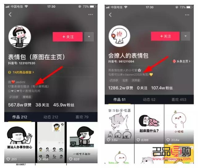 抖音怎么投放彩妆(抖音怎么投放彩妆产品)