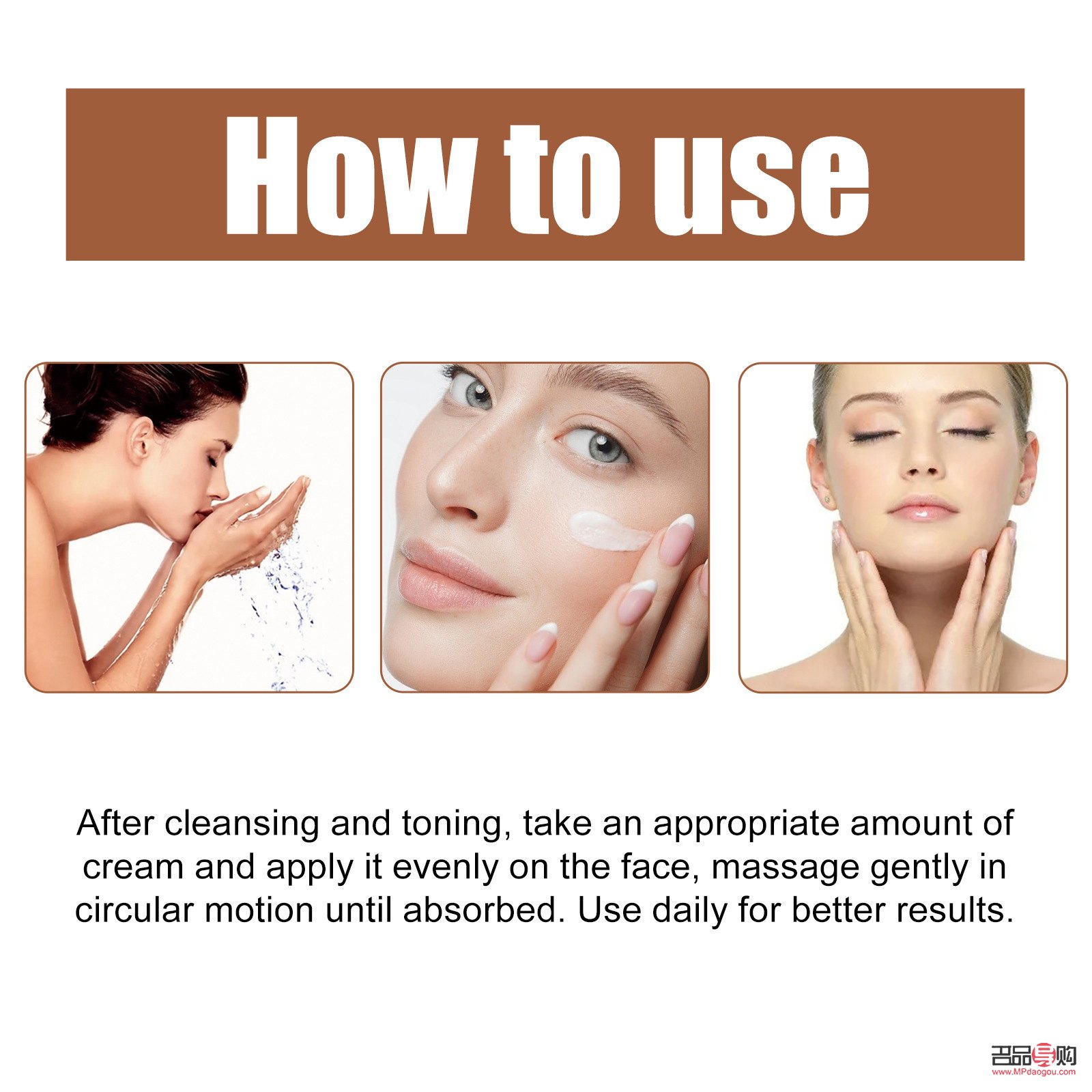 <h3>美容膏的最佳使用方法</h3> <h3>美容膏的最佳使用方法</h3>