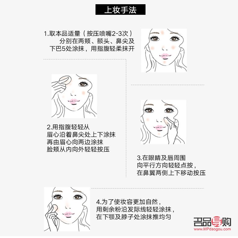 <h3>美容膏的最佳使用方法</h3> <h3>美容膏的最佳使用方法</h3>